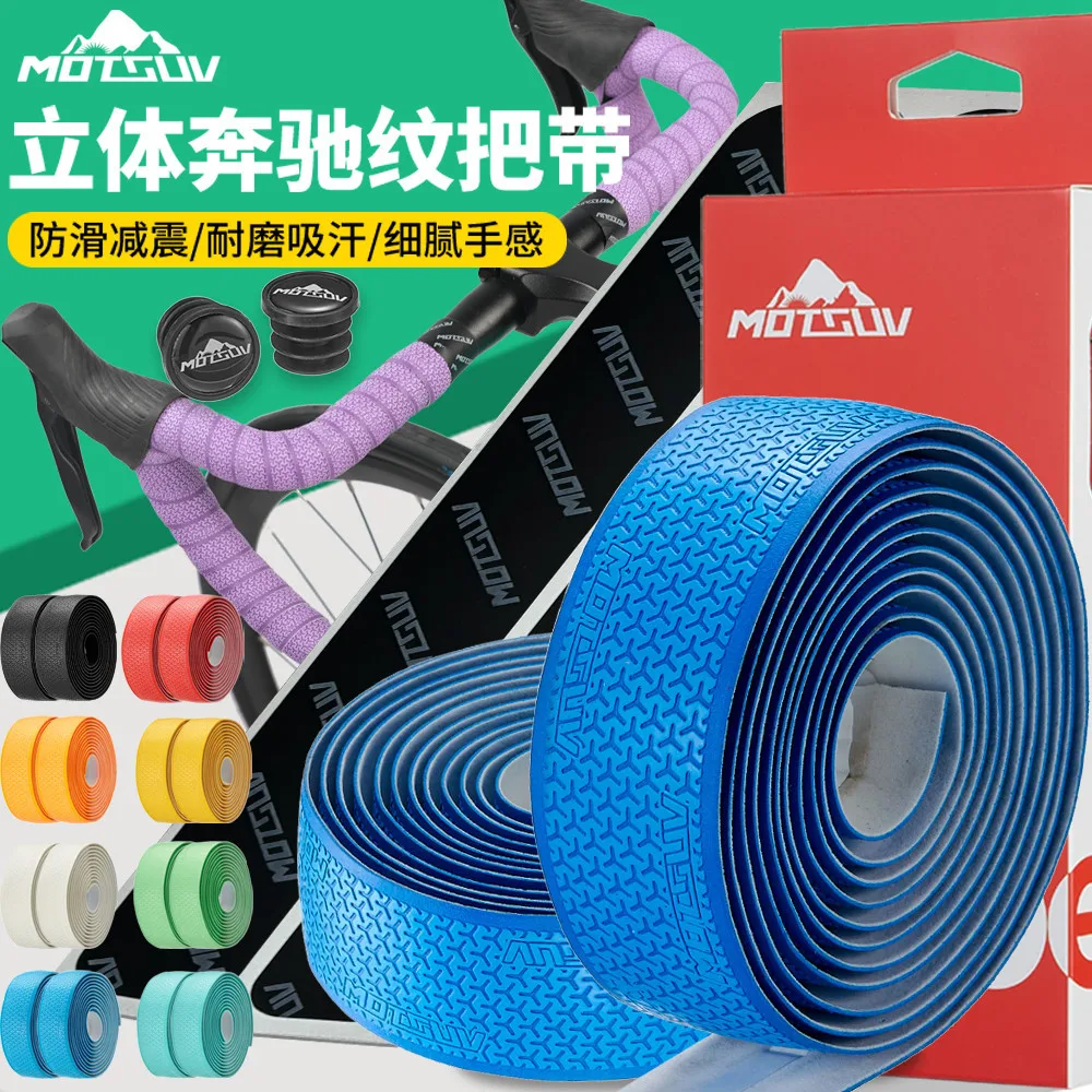 

Bicycle Handlebar Tape, Mountain Bike, Handlebar Tape, Leather Bicycle Handlebar Tape for Road Bike, Mountain Bike, City Bike