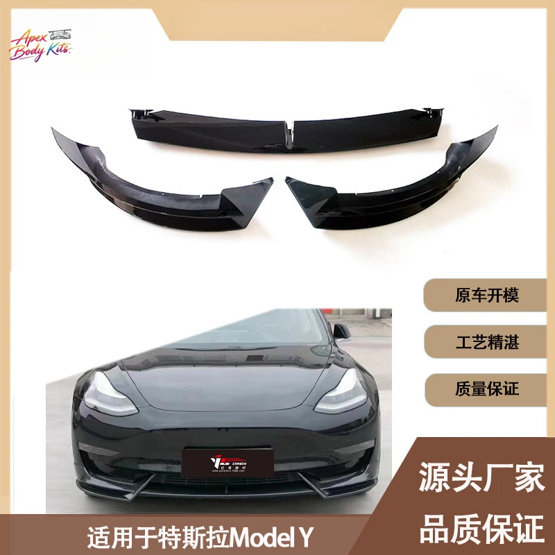 Suitable for Tesla Model Y Dark Night Edition, made of plastic FRP material, front lip, front spoiler, front diffuser, front chi