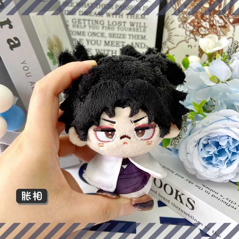 

Anime Jujutsu Kaisen Choso Cosplay Fuzzy Cotton Dolls Fluffy Puppet Sitting Position Maumet Backpack Keyring Pendants Xmas Gift