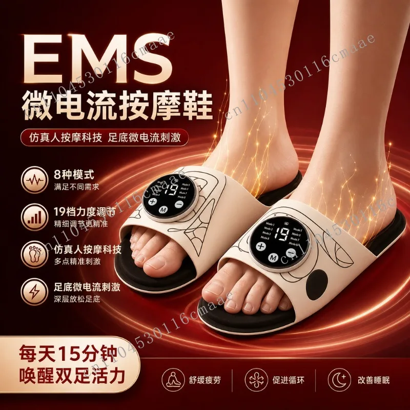 Foot Massage Shoes Micro-current Automatic Massage Slippers Soothe Foot Acid