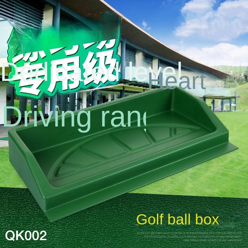 Golf service box can hold 100 balls of high-strength plastic service plate, special storage items for driving range.