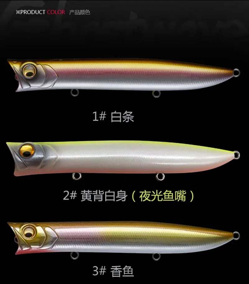 New EWE Guibo 70/85/105/115F Water Surface Floating Popper Fishing Lure 7g/9.5g/13.5g/18g Artificial Wobbler For Bass Fake Bait