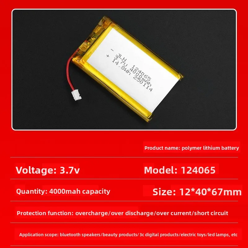 124065 7.4V 4000mAh Polymer Lithium Rechargeable Battery for DIY Power Bank Bluetooth Speaker Solar Light LED Lamp Toys Gaming