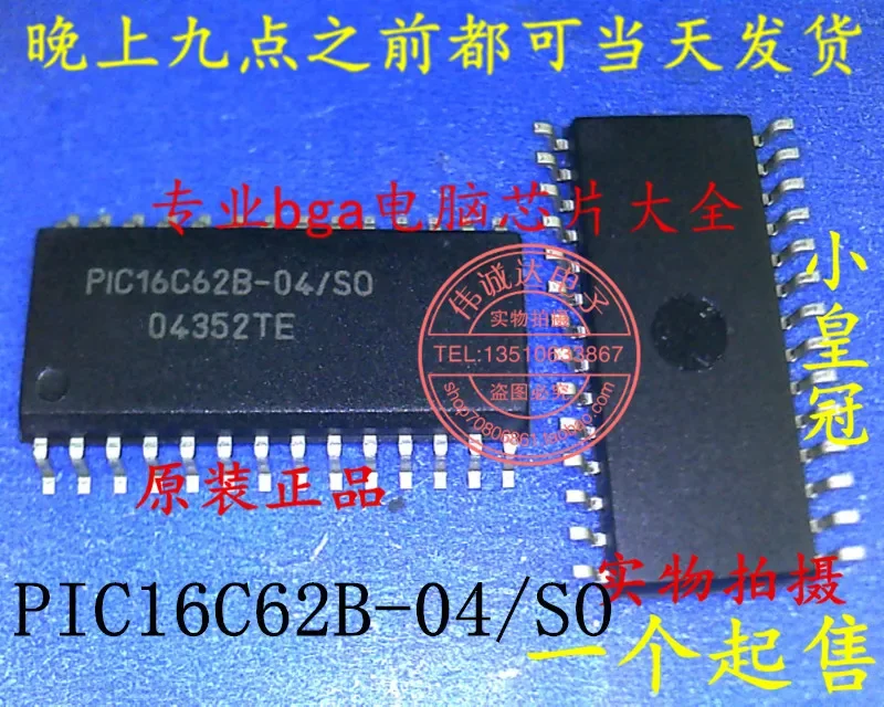

5PCS PIC16C62B-04/SO SOP28 NEW
