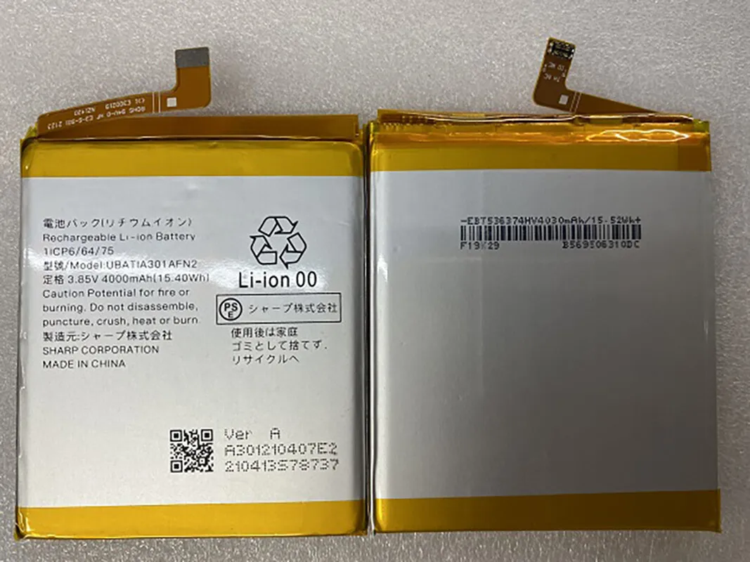 New UBATIA301AFN2 4… - image