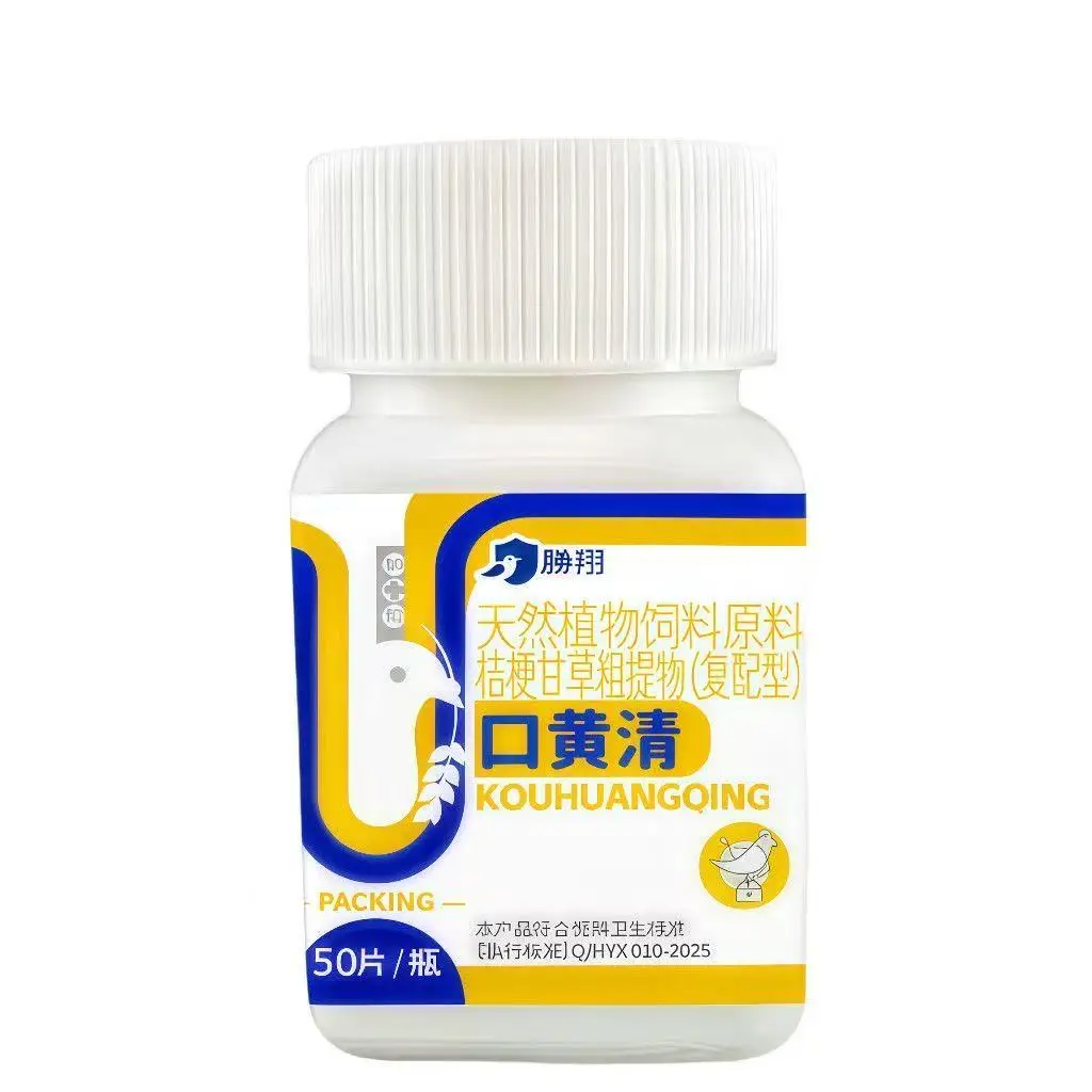 50 Tablets Pigeon Oral & Digestive Care Supplement, Daily Throat & Gut Wellness Support