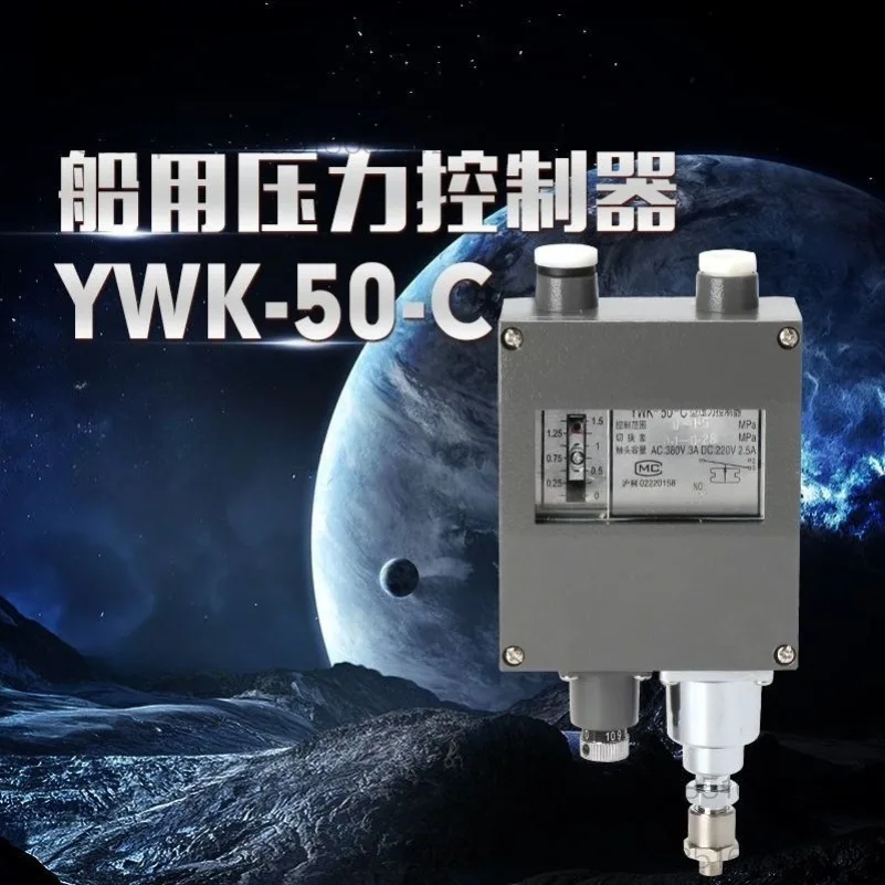 Suitable for YWK-50C Pressure Controller, Can Withstand 0.3/0 5/0.8/1/2/4 MPa, Explosion-proof Water Pressure Switch