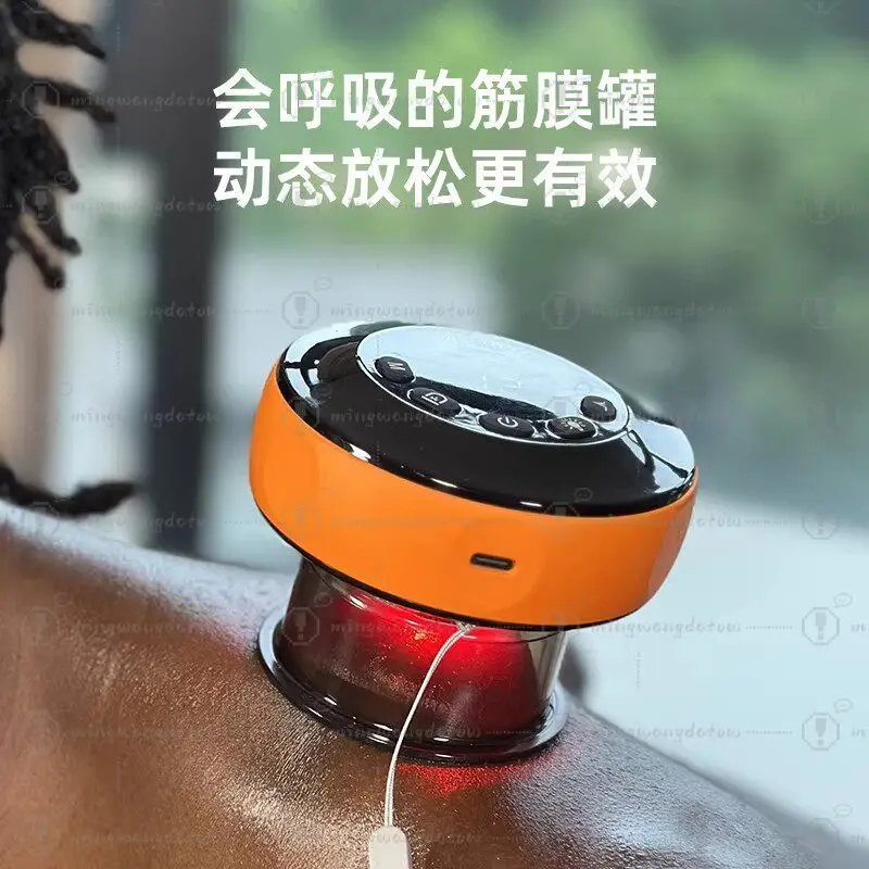 Electric Dynamic Breathing Fascia Cup Smart Gua Sha Device Home Vacuum Cupping & Scraping Massager