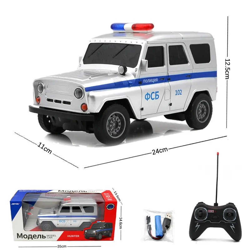 Metal Silver Remote-Controlled Police Car, Pickup Truck, Remote-Controlled Car Toy, Simulated Metal Off-Road Vehicle Model, Chil