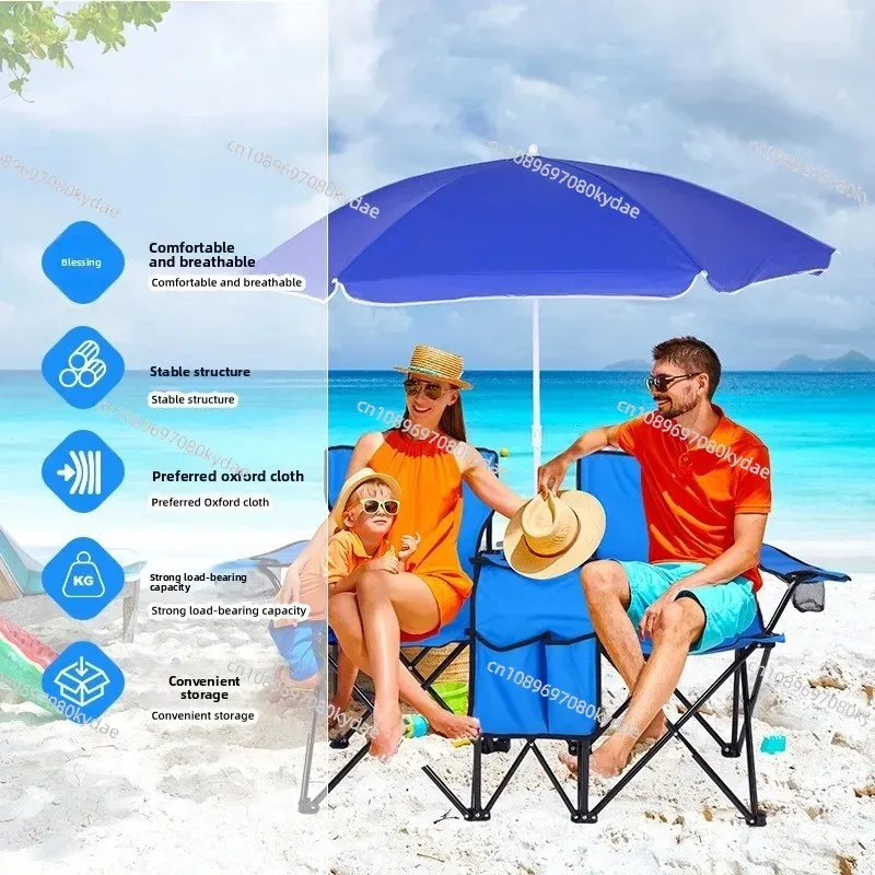 Outdoor Leisure Beach Chair Sunshade Ice Bag Double Chair Portable Camping  Folding Chair