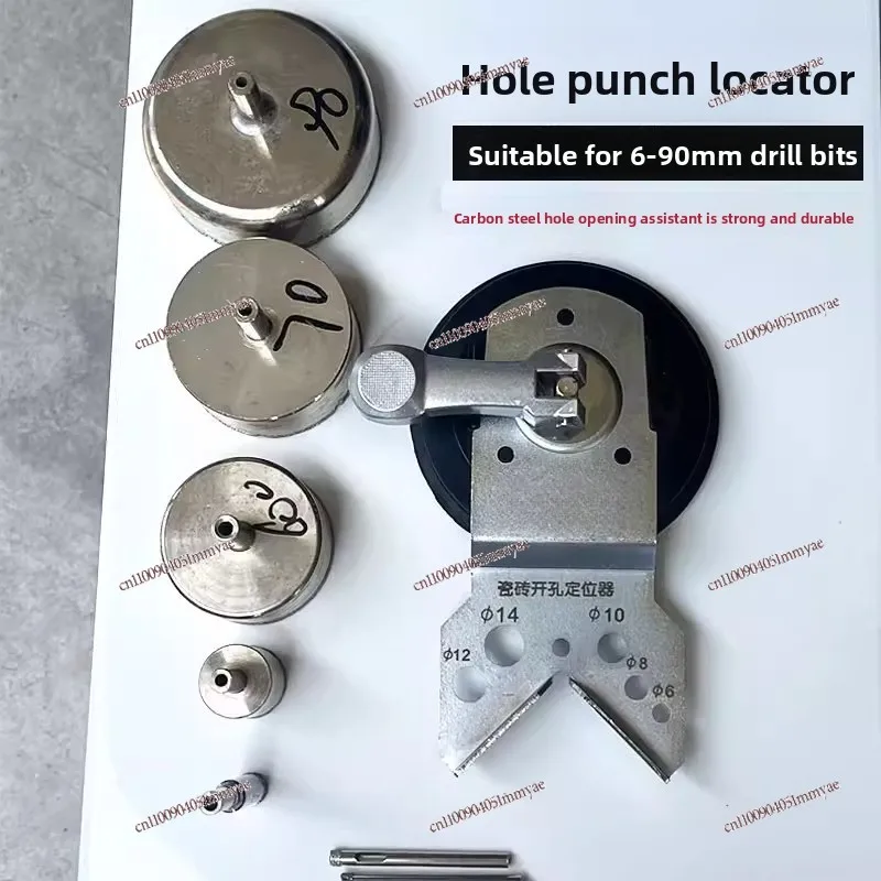 Opening Positioner Drilling Positioning Plate Floor Tile Drilling Anti-movement
