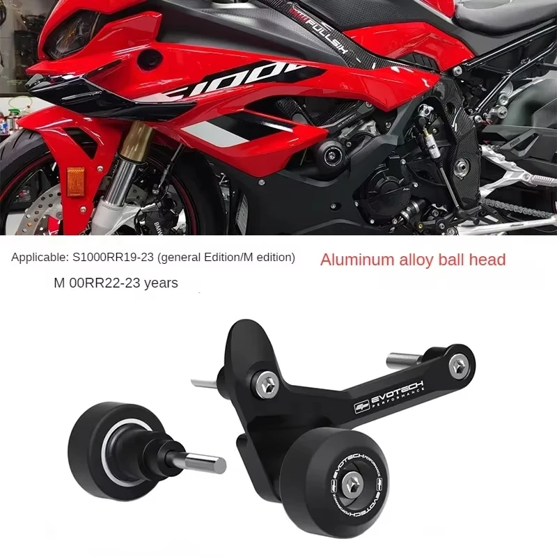 

For BMW S1000RR s1000 rr 2019-2023 modified body anti-fall ball engine protection stick bumper motorcycle accessories