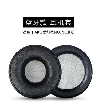 استبدال بطانة للأذن وسائد عقال عدة ل AKG N60NC N60 سماعة استبدال سماعات رغوة الذاكرة بطانة للأذن