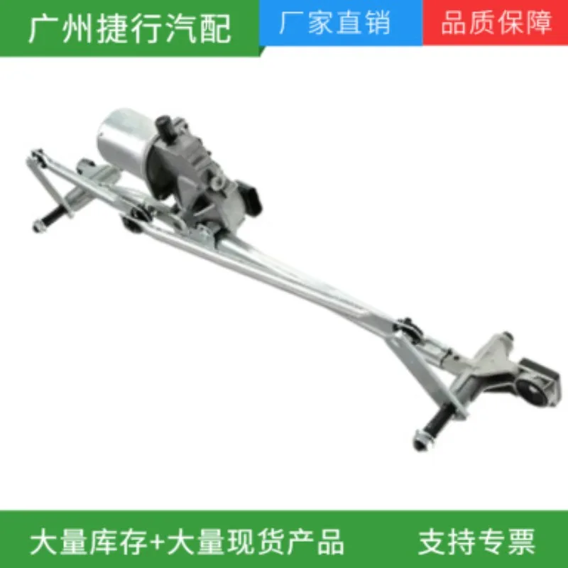 Applicable, Second Generation Freelander 2006-2014, Wiper Connecting Rod Motor LR072416