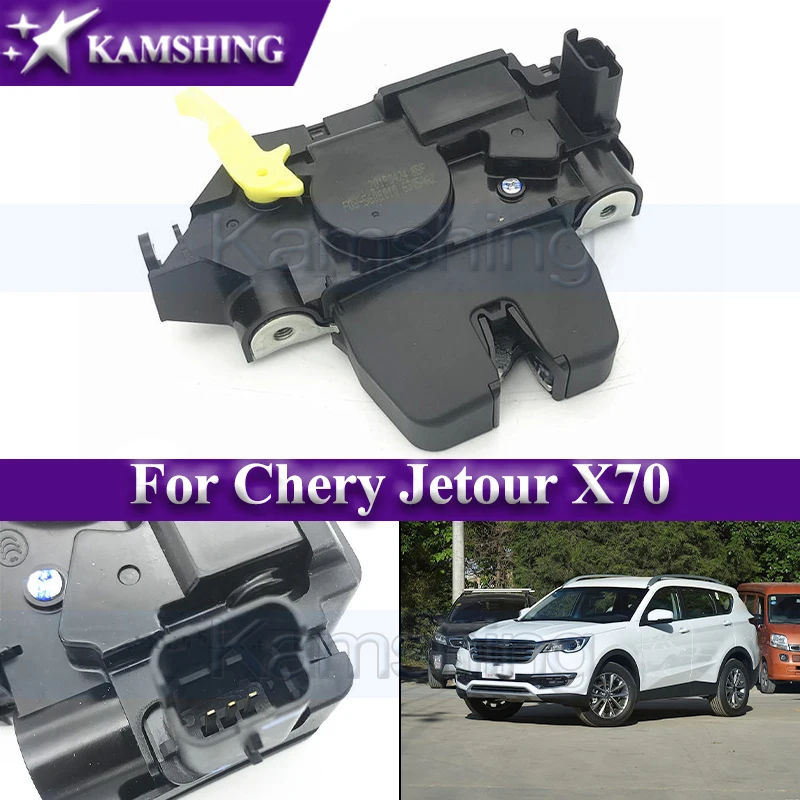 Kamshing Trunk Lock Block For Chery Jetour X70 Tailgate Lock Block Luggage Lock Block F08-5606010