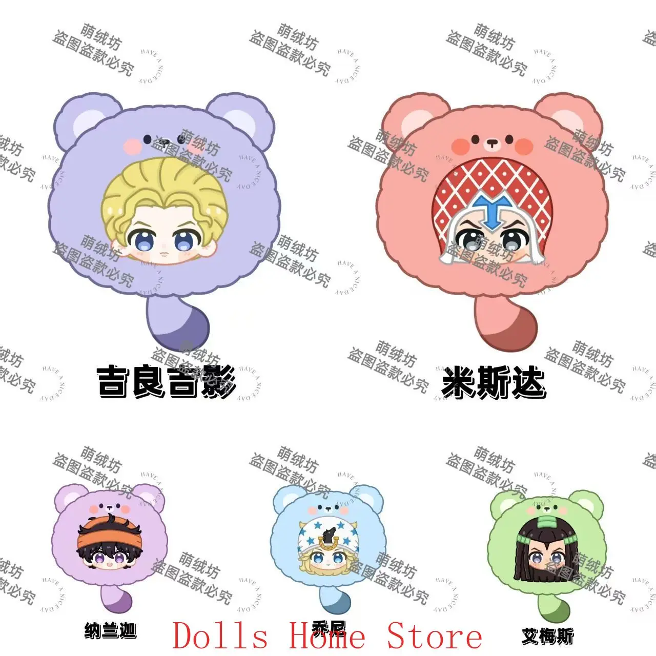 Anime Joseph Joesta…