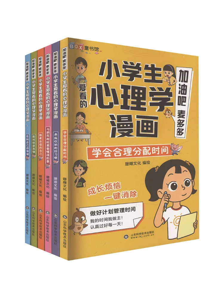 

Книга-Winshare Psychology Comics для учащихся начальной школы, набор из 6 шт.