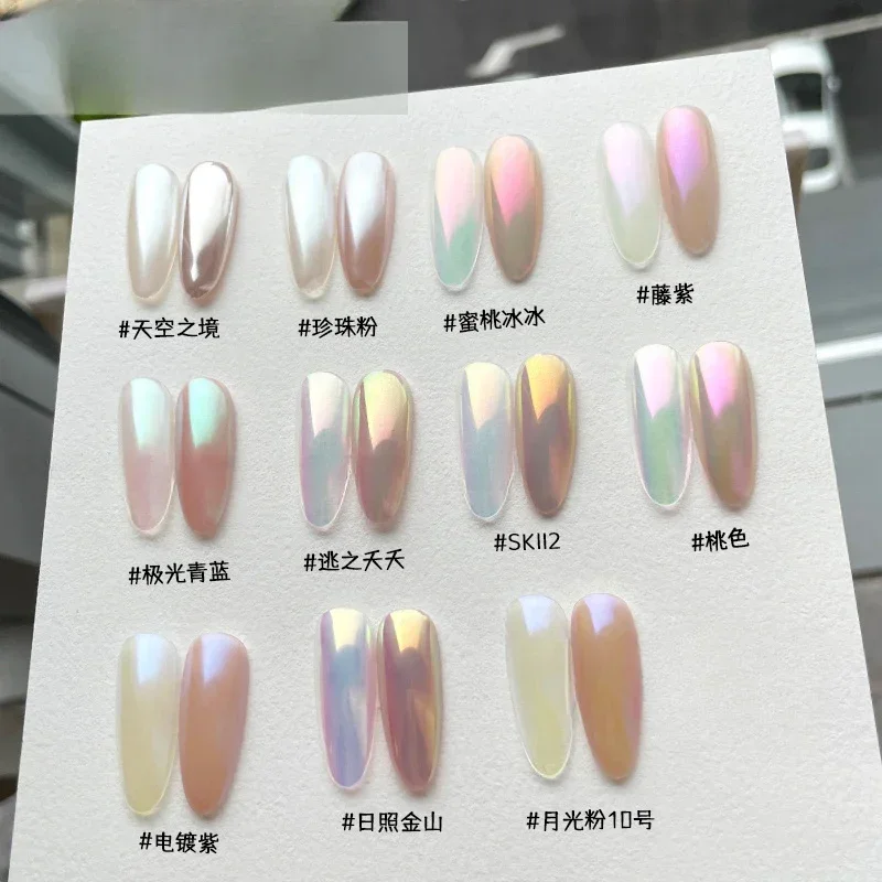 

Moonlight Pearl White Nails Glitter Dust Chrome Aurora White Rubbing on Powder Shell Mirror Pigment Nail Art Supplies Decoration