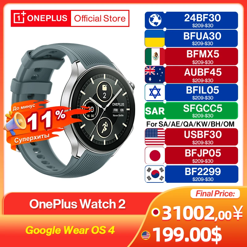 Global Version OnePlus Watch 2 Smart Watch Snapdragon W5 2GB 32GB 1.43'' AMOLED Display Google Wear OS 4 Dual Frequency GPS NFC