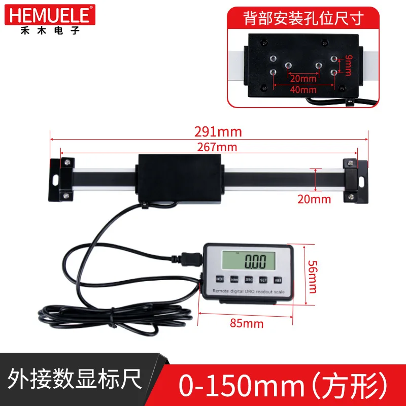 External display, digital scale, measuring tool, alloy displacement, grating scale, sensor, scale ruler