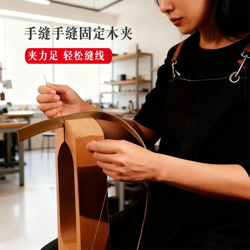 8 styles DIY hand-sewn wooden clip, sewn leather wooden clip, leather fixed shelf clip sewn linear tool