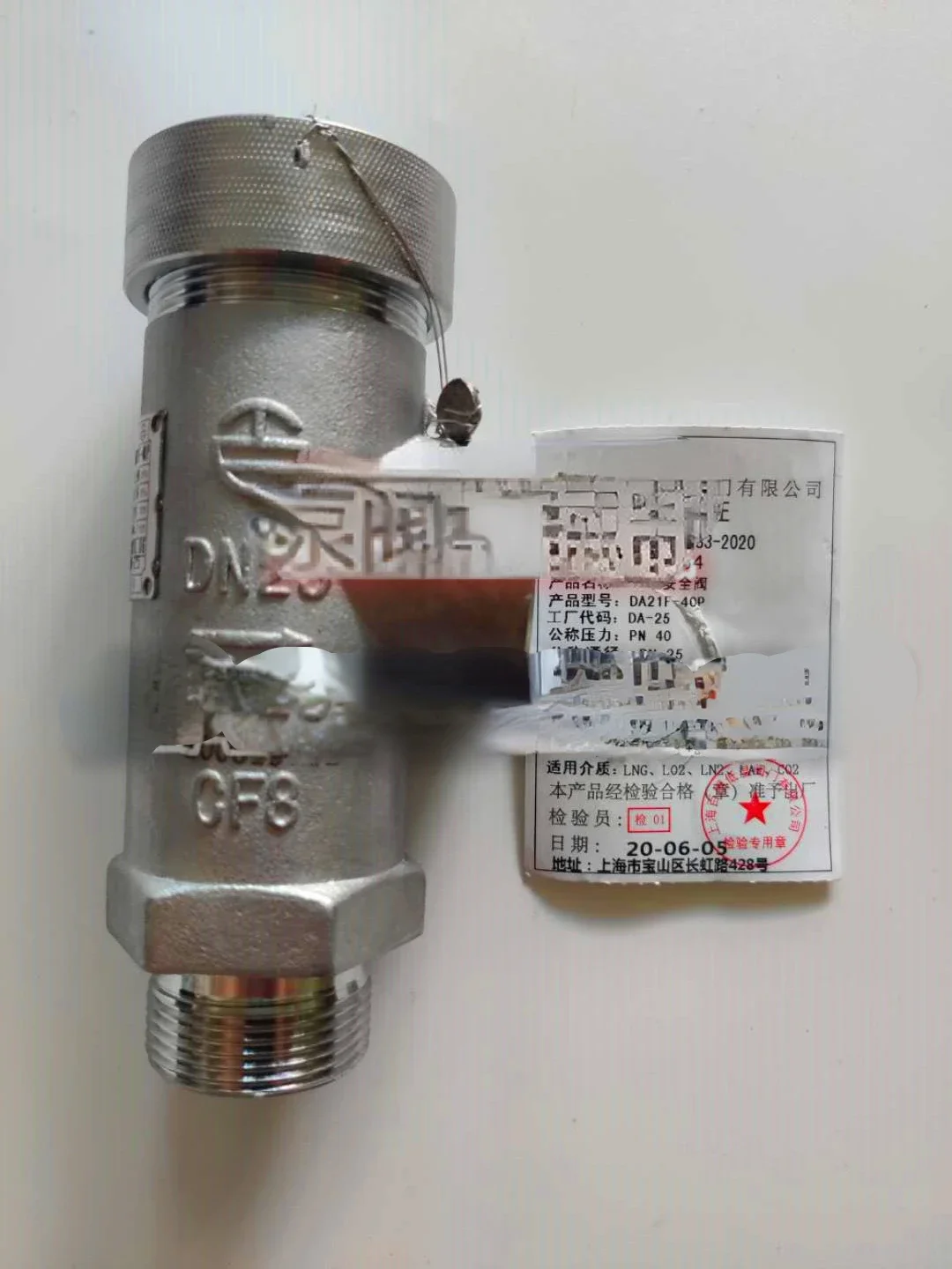 Shanghai Baitu cryogenic safety valve DA21F-40P liquid nitrogen liquid oxygen LNG cryogenic safety valve DA-10 15 25