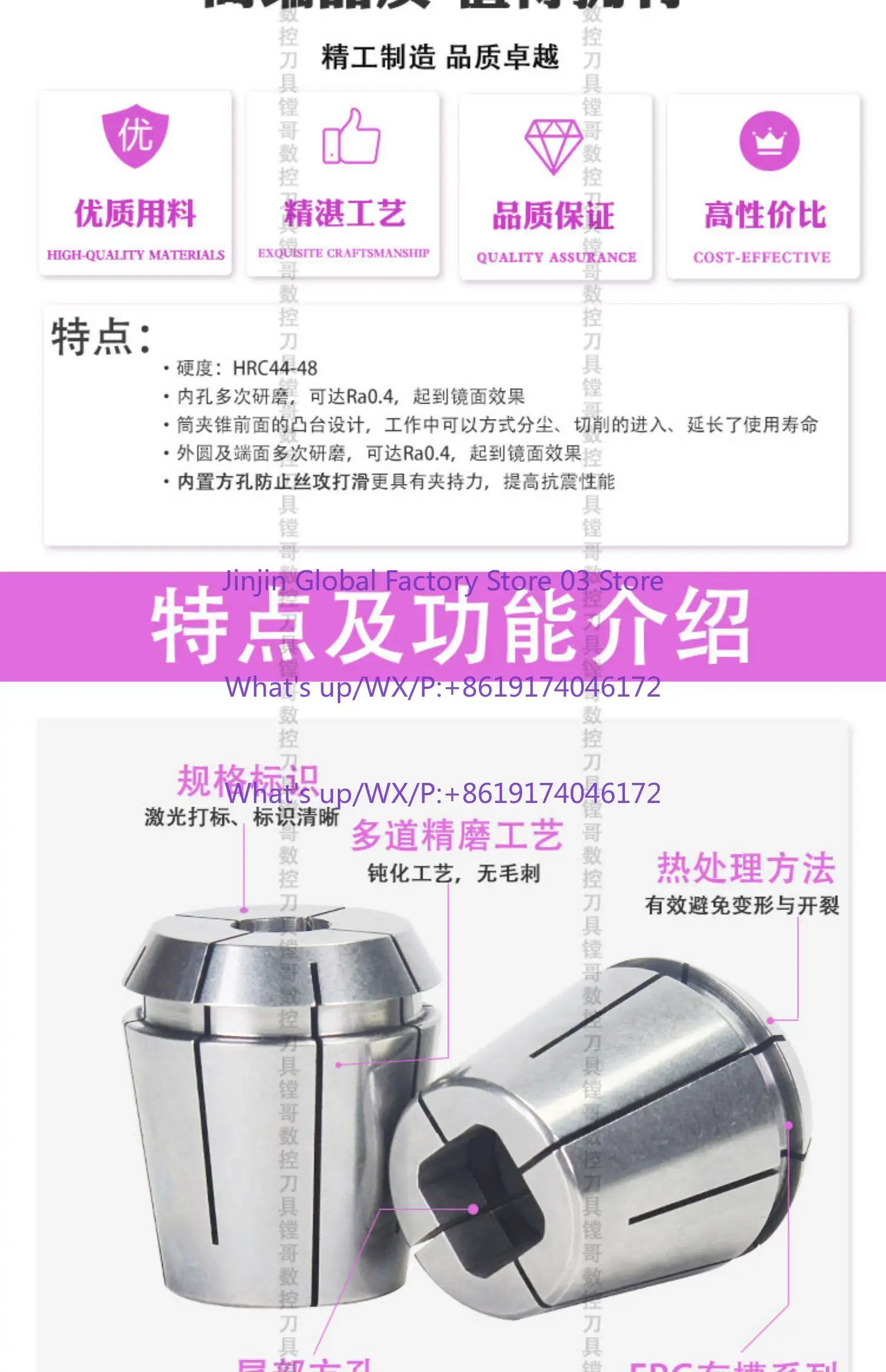 ERG40 Collet ER Steel  Jacket ISO German Standard DIN ER Strip Chuck