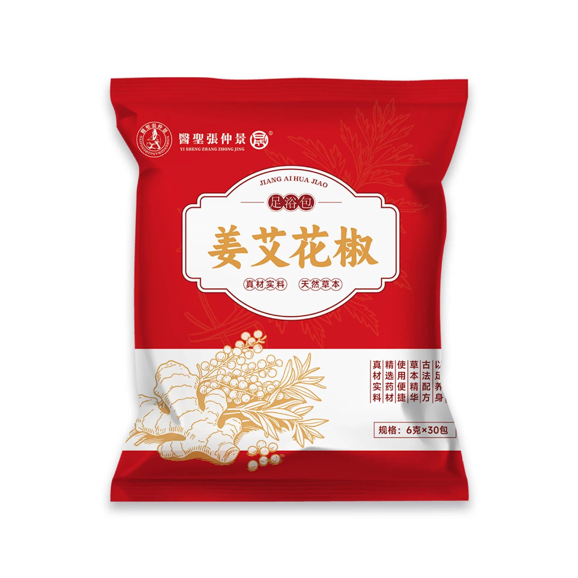 Wormwood Ginger Pepper Free Boiled Foot Soaking Powder Household Sweating Foot Bath Bag