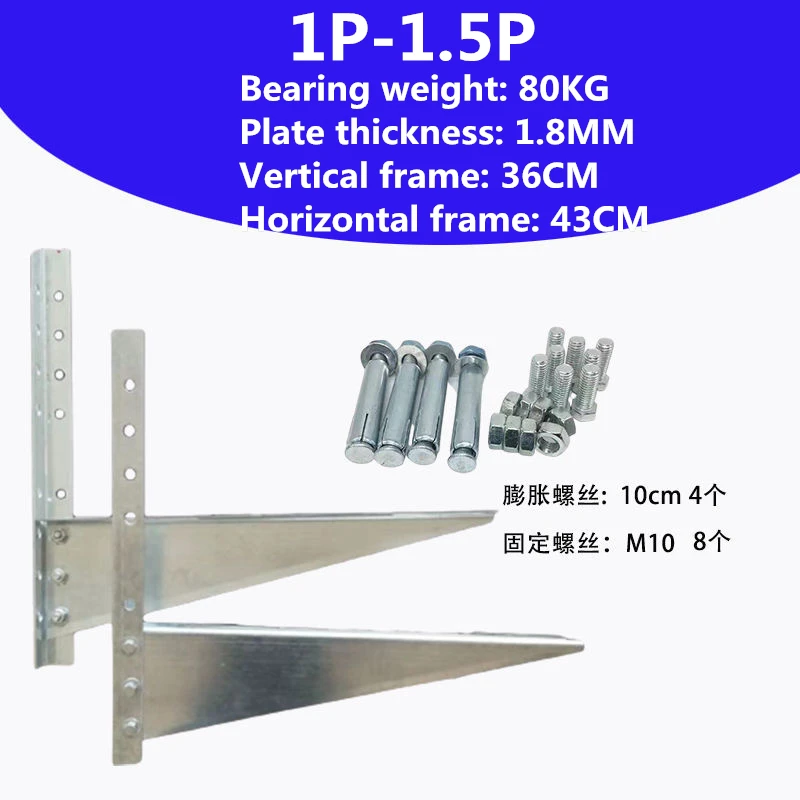 Air Conditioner External Machine Bracket Thickened Hot-dip Galvanized Air Conditioning Wall Stand Tripod Bracket Bearing 180KG