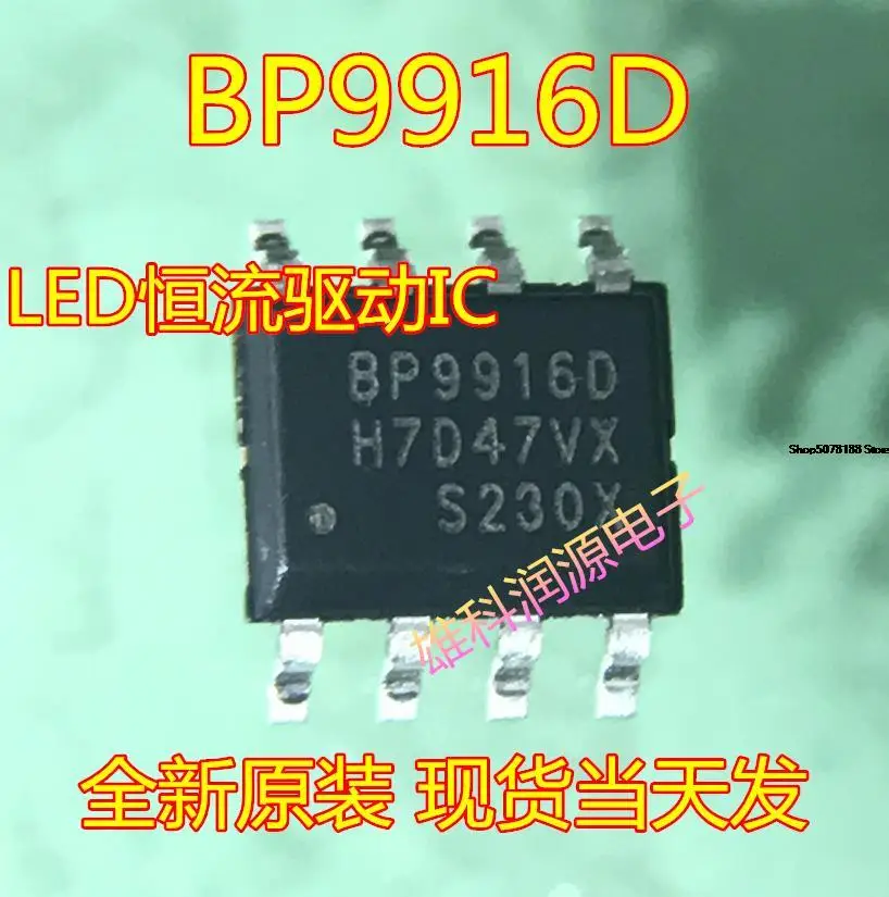 30pieces  BP9916 BP9916D SOP-8  