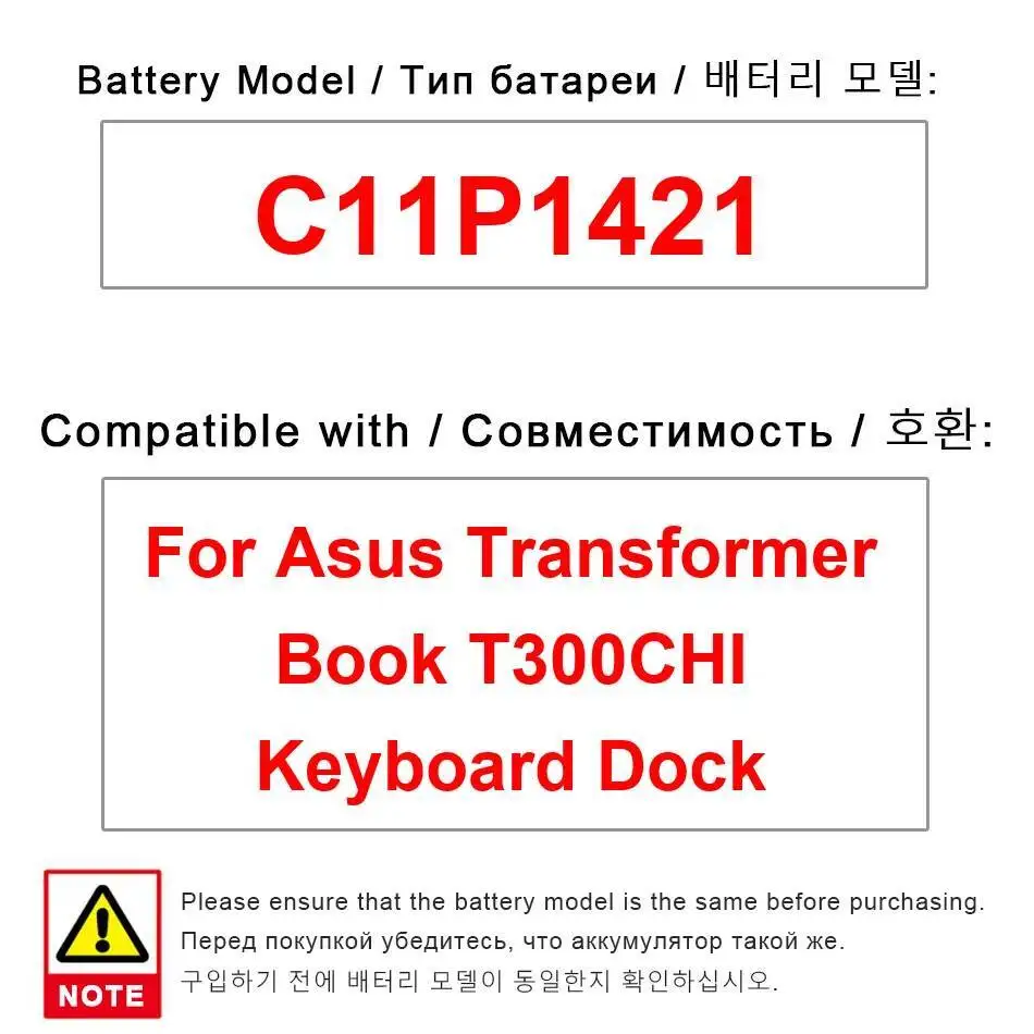 

C11P1421 для Asus Transformer Book T300CHI Клавиатура Док-станция для планшета Батарея Высокая совместимость Быстрая зарядка Nan