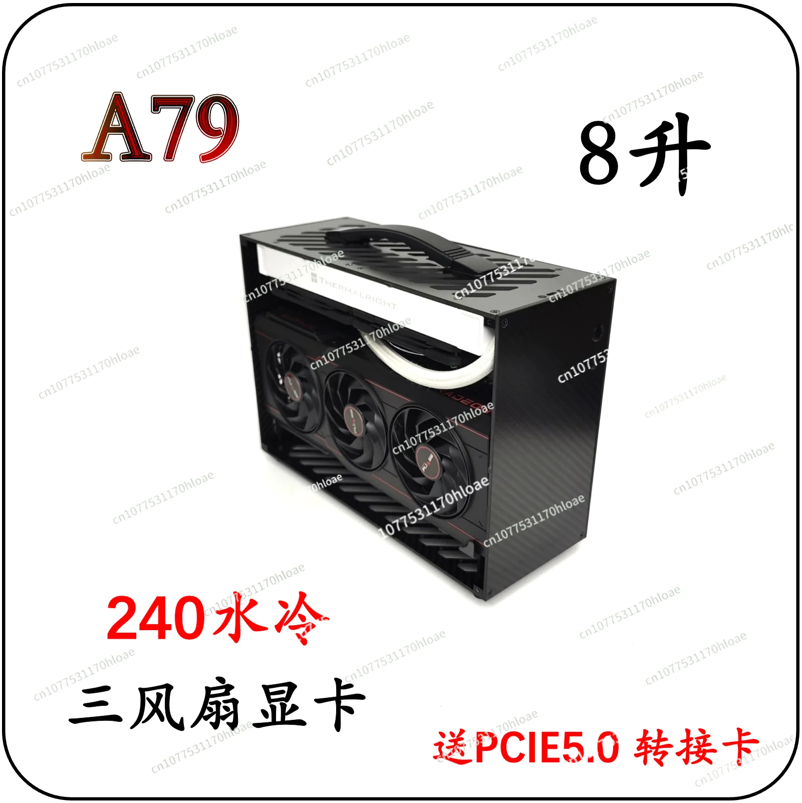 Carbon Fiber Plate 8 L 240 Water-Cooled ITX Chassis A79,SFX Power Supply Support 7900xtx Platinum 14700K