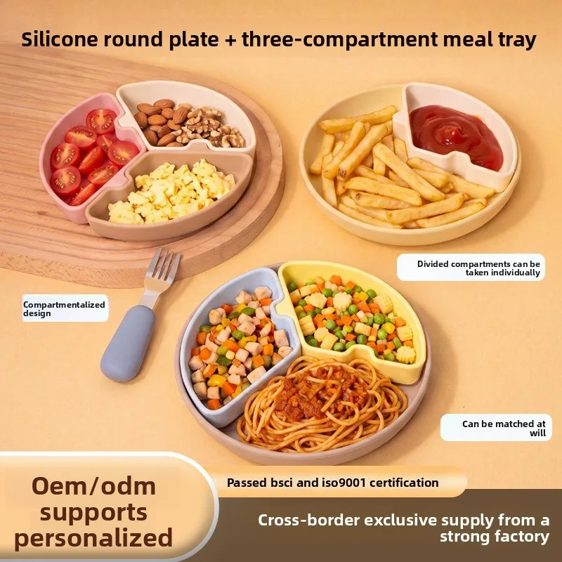 Split silicone three-point plate, infant complementary food disc, drop-resistant and drop-resistant children's tableware