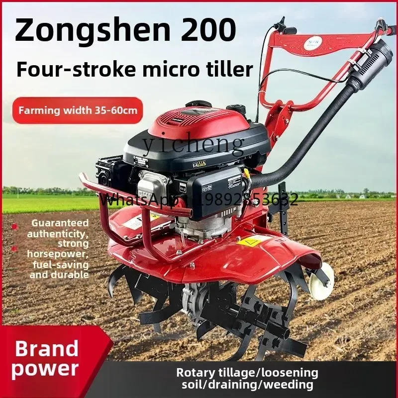 TQH Zongshen Power Small  Micro-tiller Multifunctional Household Orchard Paddy Rotary Cultivator Weeding Four-stroke