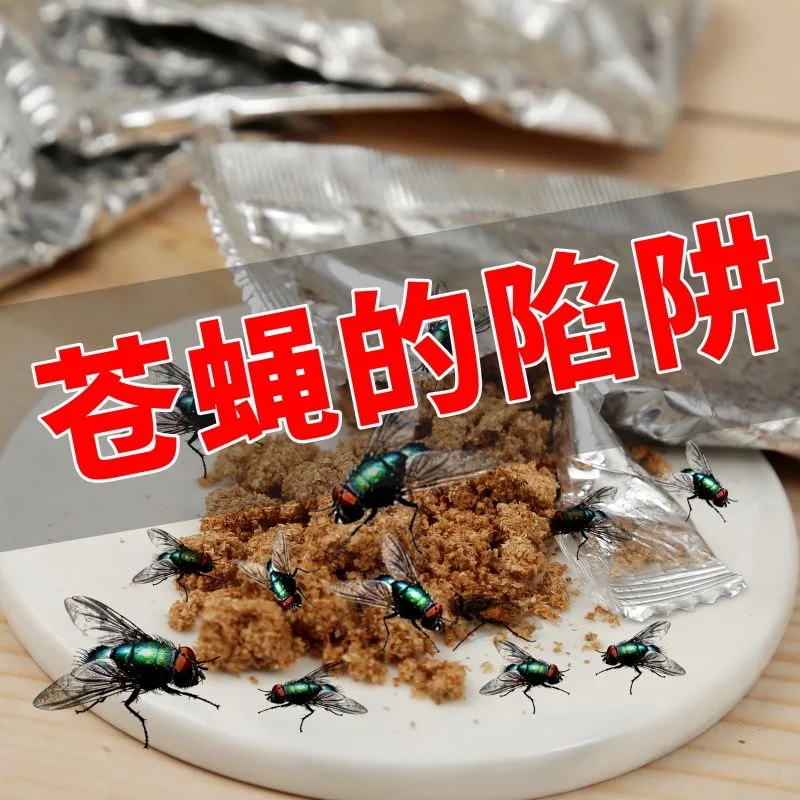 10/5 Packs/Set Of Fly Bait Non-toxic Fish Bone Meal Fly Bait Attractant Pesticide-Free Safe Environmentally Pest Control Product