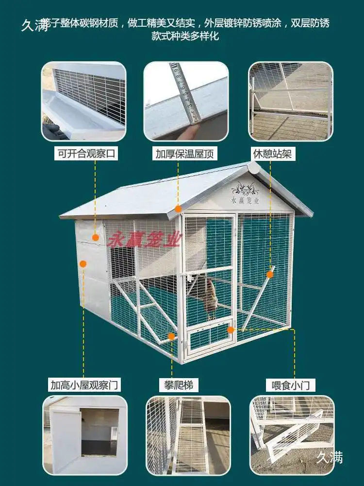 Chicken cage Household Outdoor Large Villa Rainproof and Warm Outdoor Weasel-proof Yard Breeding Chicken Shed Pigeon Cage