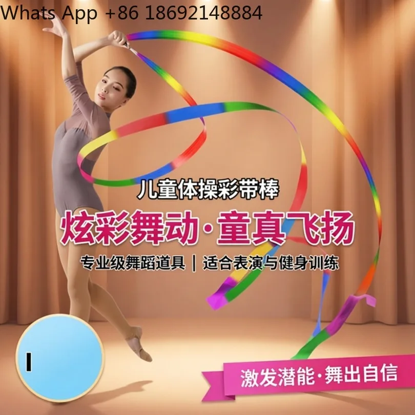 

2 pieces price, handheld dance ribbon strip children's gymnastics ribbon stick in stock.