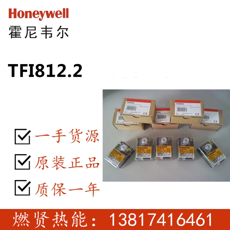 

2025 Spot 20 Honeywell Combustion Controllers TFI812.2 Order Number 02602U