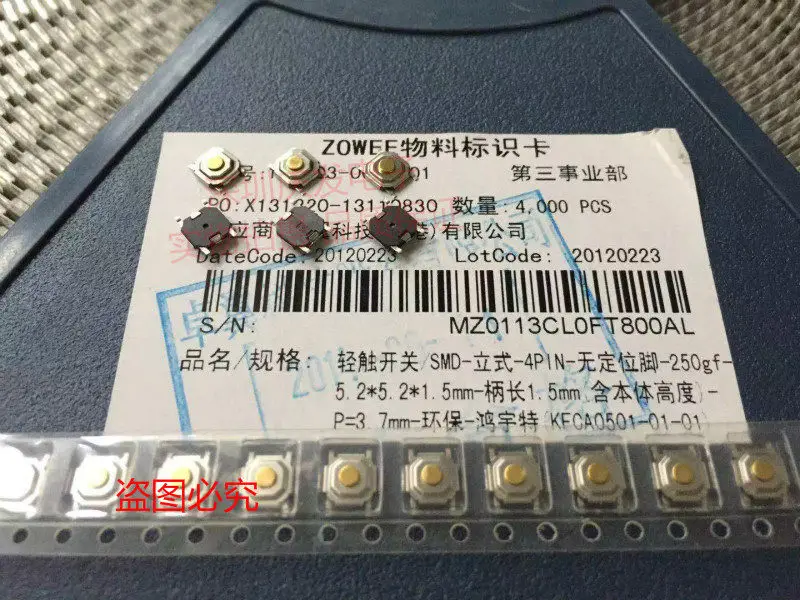 10pcs/touch switch 4 * 4 * 1.5mm patch button display screen button 5.2 * 5.2 * 1.5 waterproof copper head