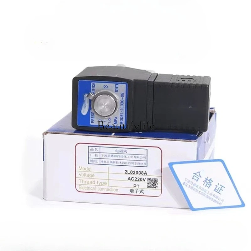 

*Solenoid valve 2S030-06 2S030-08 2S050-10 2S050-15 A/B