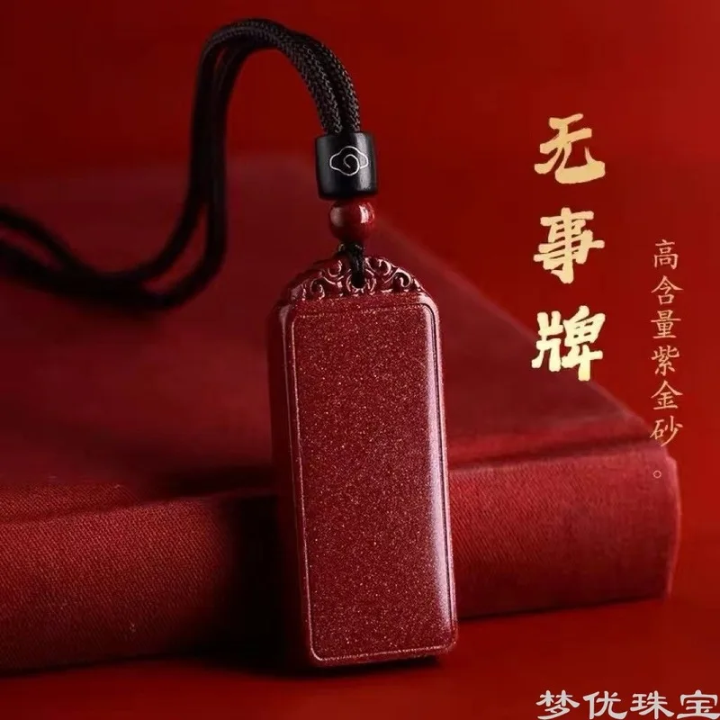 Pendant, A Unisex Necklace Featuring A Protective Inscription