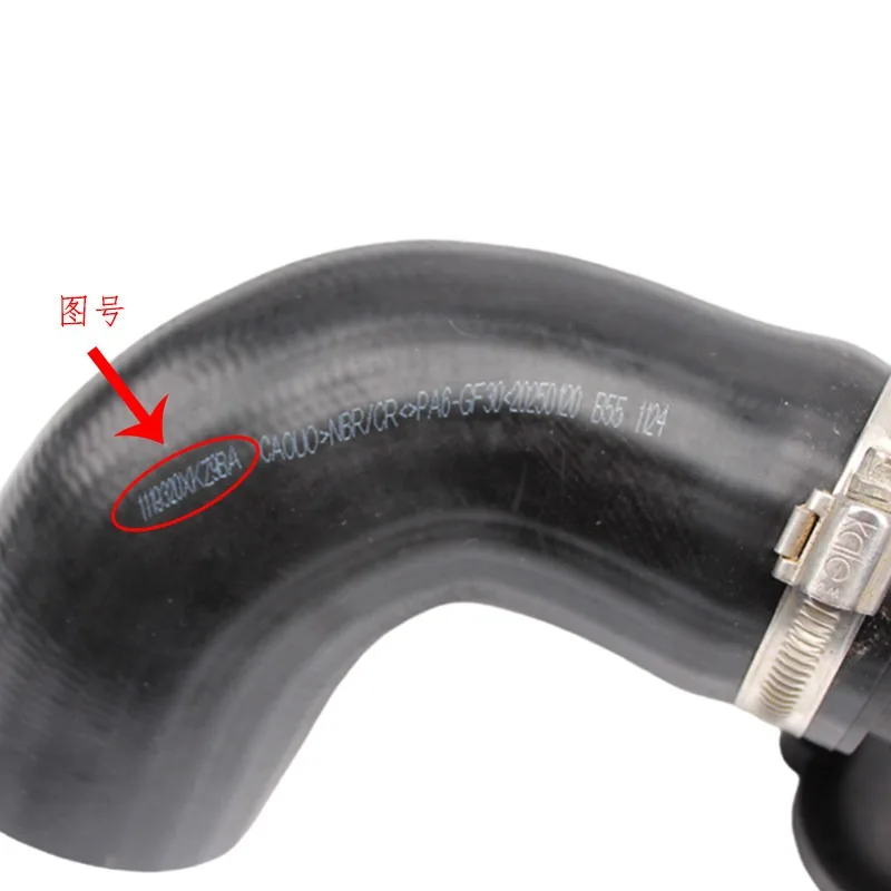 

1119320XKZ9BA Intermediate Cooling Exhaust Pipe Assembly for Great Wall for Haval H6 F5 F7 for WEY VV5 VV6