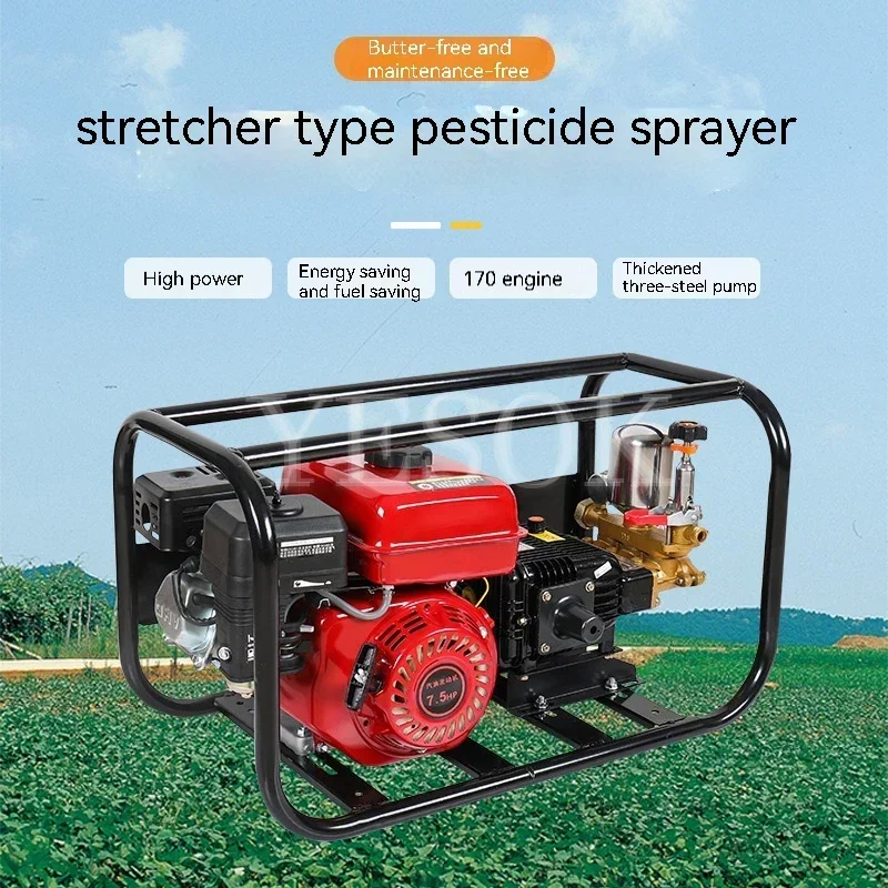 Four-stroke Gasoline High Pressure Sprayer Agricultural Orchard Sprayer Triple Cylinder Plunger Pump Sprayer//2~4MPA