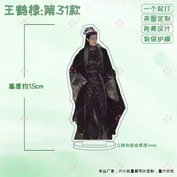 Wang Hedi Yu Shuxin Poster 15cm Acrylic Stand Up TV Drama Canglanjue Dong Fang Qing Cang Still Stop Sign Human Shape Ornaments