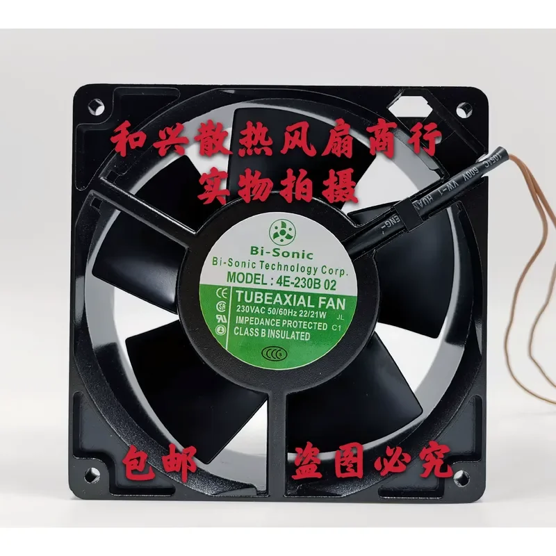 for Bi-Sonic 1238 4E-230B 02 220V All Metal High Temperature Cabinet AC Fan