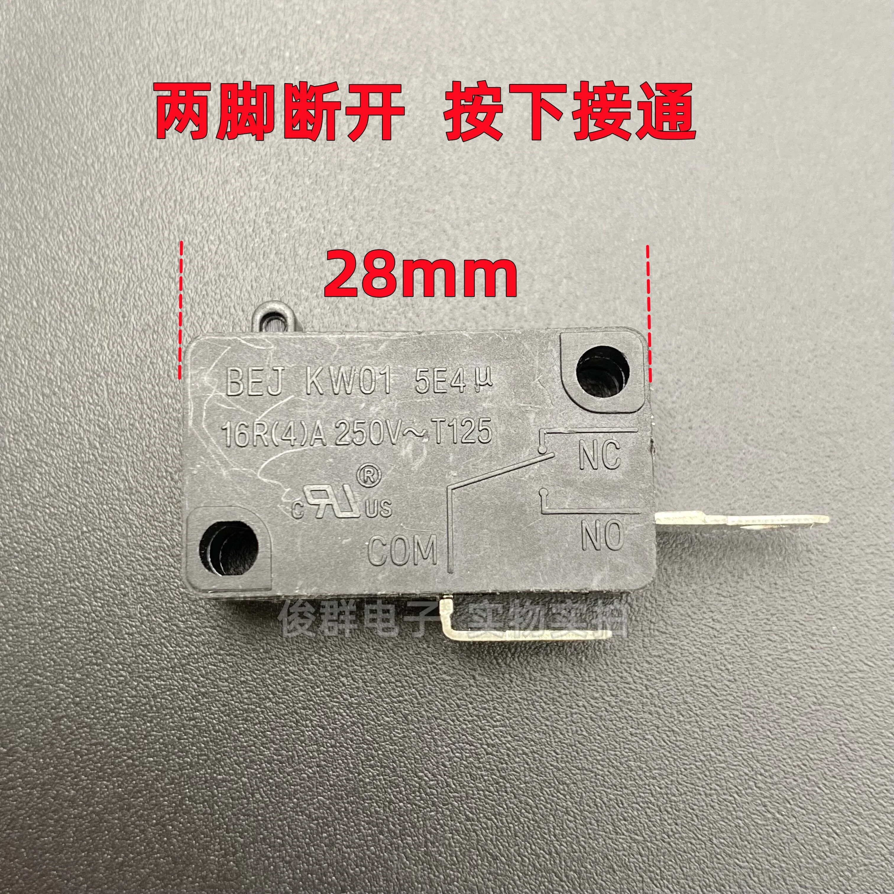 10pcs/ KW01 micro switch 16A normally open power car washer microwave oven washing machine rice cooker pot