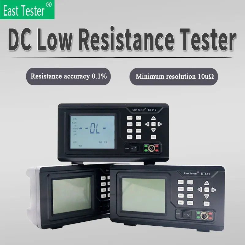 ET511 10uΩ ~ 2MΩ 0.1% High-precision DC Low Resistance Tester 110V-220V Electronic Measurement ComponentTester Accuracy Measurer