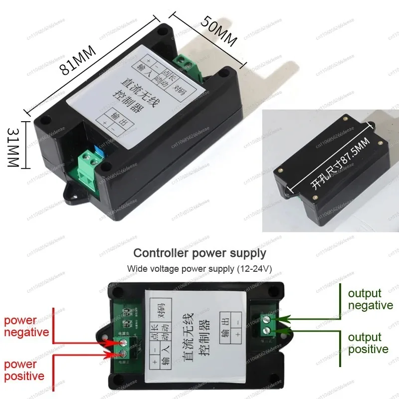 Remote Control Linear Actuator – DC 12V/24V, 20-450mm Stroke Options for Automation & Lifting