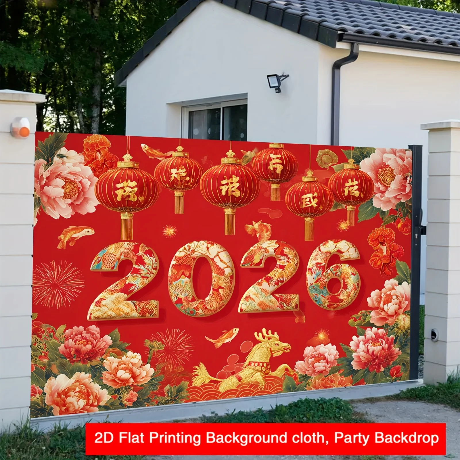 لافتة مسطحة ثنائية الأبعاد، قطعة واحدة 2026 للعام الصيني الجديد - كبيرة جدًا 179 × 230 سم (71 × 90 بوصة) خلفية للحفلات باللون الأحمر والذهبي مع رموز محظوظة،