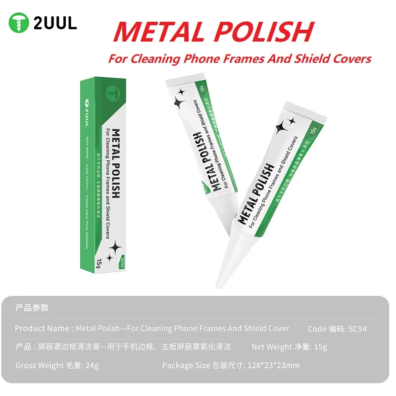 

2UUL SC94 METAL POLISH For Cleaning Phone Frames Shield Covers Frames Restoration to Shine PCB Chip Reballing Micro Soldering
